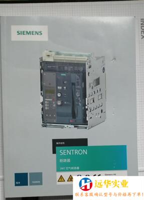 西门子SENTRON空气断路器3WT