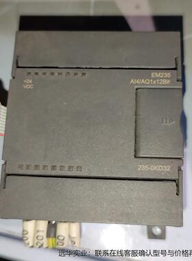 合信PLC模块 EM235 235-0KD32