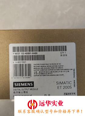 6ES7 132-4BB01-0AB0