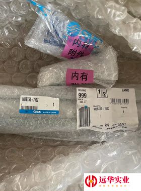 SMCMDBT50-750Z气缸．