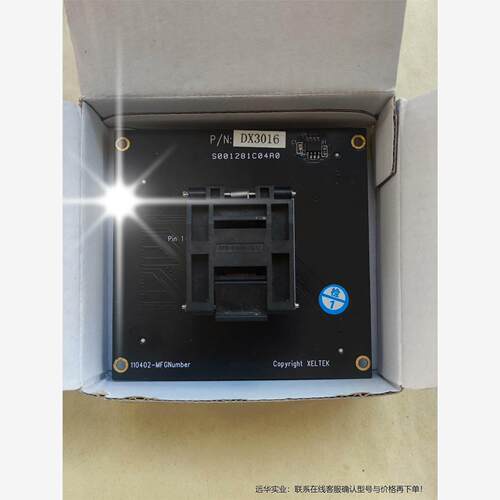 西尔特DX3016编程座