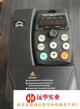 双合变频器sH580N-1R5G-4-5010A