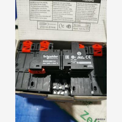 继电器加底座RXZE2M114