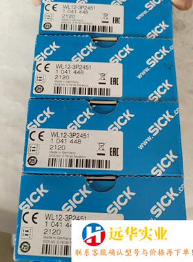 WL12-3P2451 1041448西克SICK正