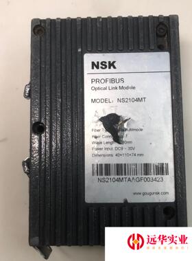 NSK光纤转换器:NS2104MT