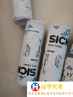 西克  Sick UC4-13341超声波传感器