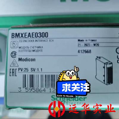 BMXEAE0300,20施耐德联