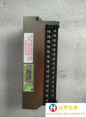 TERASAKI  电源模块  EIN532