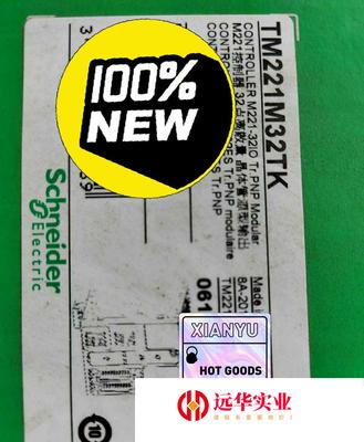 施耐德TM221M32TK模块