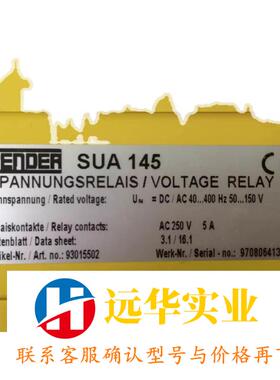 本德尔SUA145 SUD140 SUD142