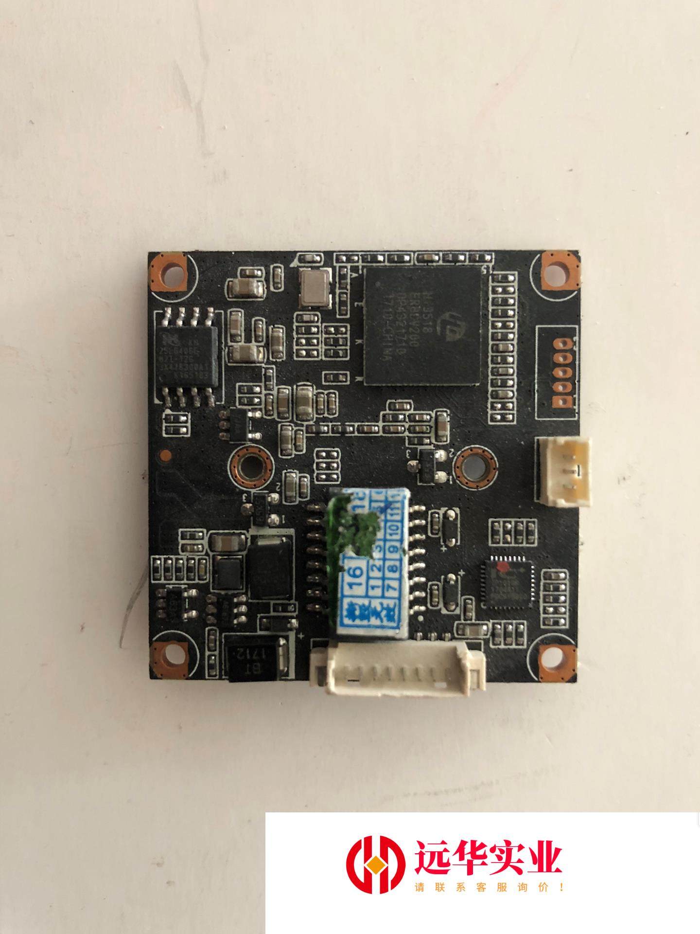 hi3516crbcv300海思芯片摄像头线路板,电子元器件市场,存储器/存储模块,淘宝优惠券,粉丝福利购,淘宝优惠卷