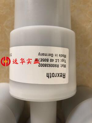LC40B05E70/ R900938002力士乐插装阀德