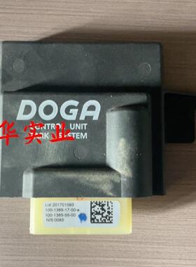 卡特厂车雨刮控制器用于DD2性能