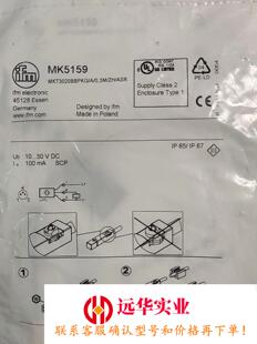ifm Mk5159
