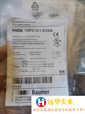 Baumer堡盟传感器FHDK 10P5101/S35A