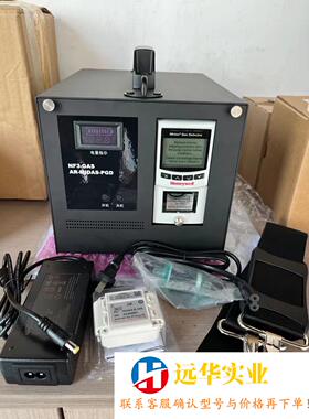 HONEYWELL霍尼韦尔便携式气体探测器AR-MIDA