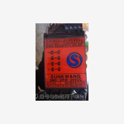 SUNK WANGSMC-DRW-24VDC 安全继电器数