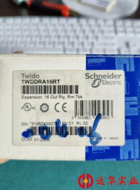 TWDDRA16RT,施耐德停产模块