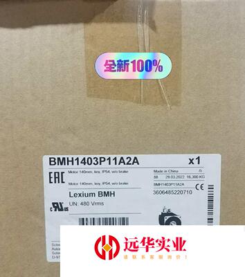 施耐德32伺服电机 BMH1403P11A2A正