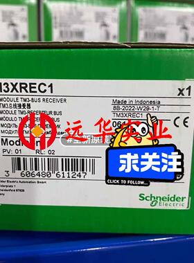 施耐德TM3XREC1