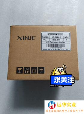 信捷XINJEXD-E32X-E扩展模块料