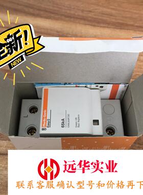 施耐德EA9L659F230 65KA电涌保护器