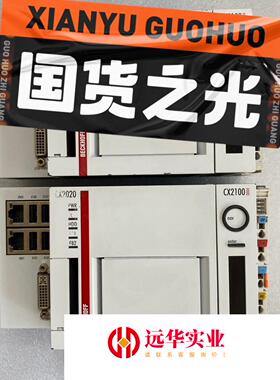 倍福PLC控制器CX2020-0112CX2100