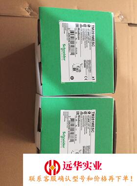 施耐德TM251MESC