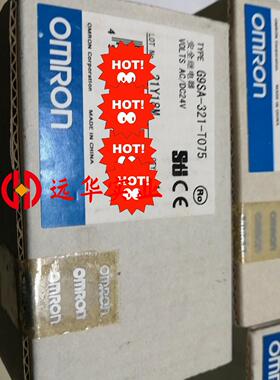 欧姆龙OMRON安全继电器G9SA-321-T075
