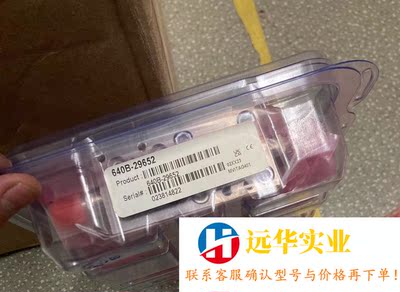 MKS集成压力控制器640B-29652