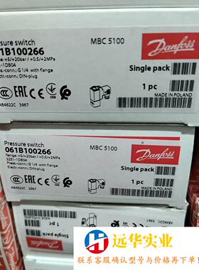 丹佛斯  MBC5100    压力开关  061B1002