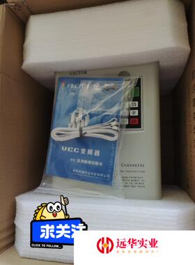 VEC-V8-7R5V3B 变频器VECTOR 7.5KW全