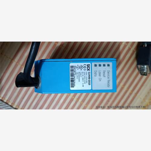 SICK激光传感器CLV440-0010
