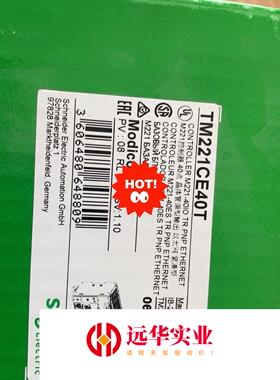 施耐德TM221CE40T/TM221CE40R控制器