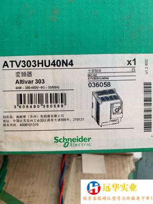 施耐德 ATV303HU40N4