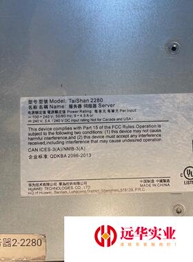 Huawei/taishan泰山2280Hi1616服务