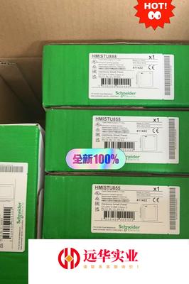 施耐德5.7英寸触摸屏 HMISTU855屏幕HMIS5T/