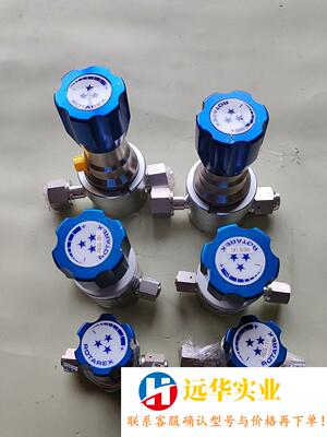 ROTAREX罗达莱克斯316L不锈钢高压调压阀气动阀组 R