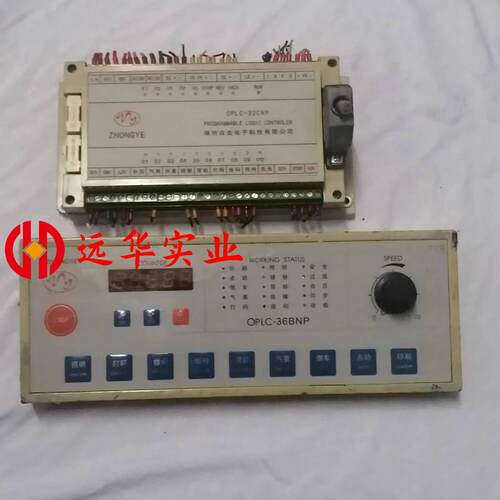 ZHONGYE众业件控制面板OPLC-36BNP//