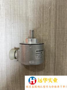 亨世乐HENGSTLER编码器 0 523 140 使