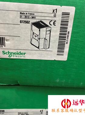 施耐德双槽电源TSXPSY5500M来询