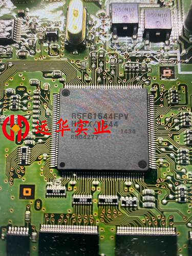 日立R5F61544芯片程序现货