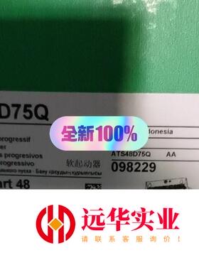 施耐德 电机软启动 ATS48D75Q