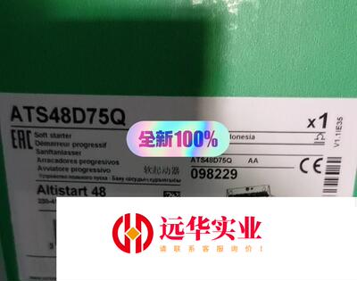 施耐德 电机软启动 ATS48D75Q