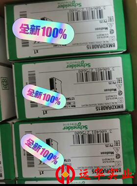 BMXDAI0805  BMXDRA0815  BMXDAO