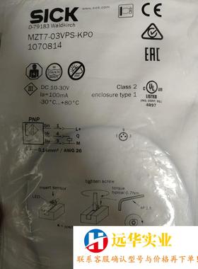 SICKMZT7-03VPS-KP0西克SICK传感器