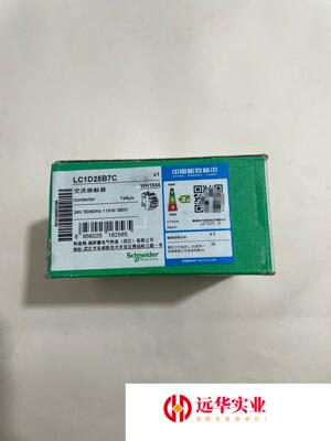 施耐德LC1D25B7C接触器