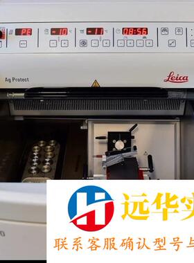 Leica徕卡CM1900冷冻低温切片机 莱卡冰冻切片机