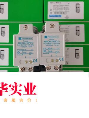 施耐德XS8C4A1PCG13 XS7C4A1MPG13接