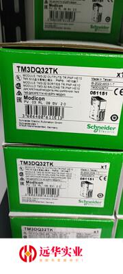 施耐德发送模块TMSCO1
